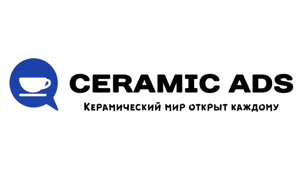 CeramicAds обложка